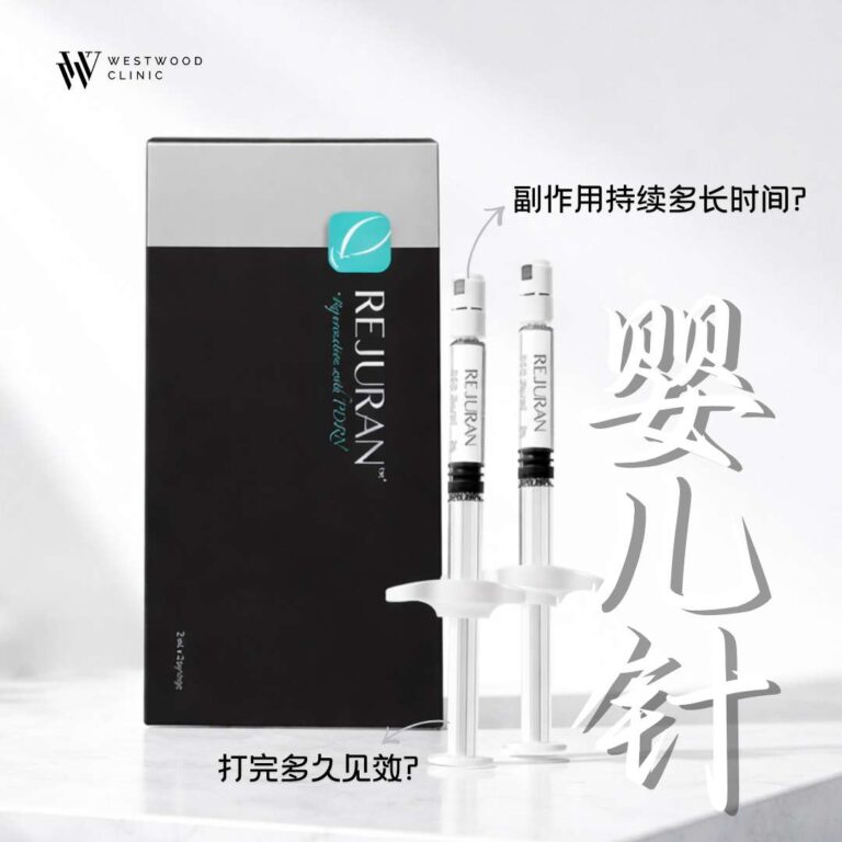 婴儿针打完多久见效？副作用持续多长时间