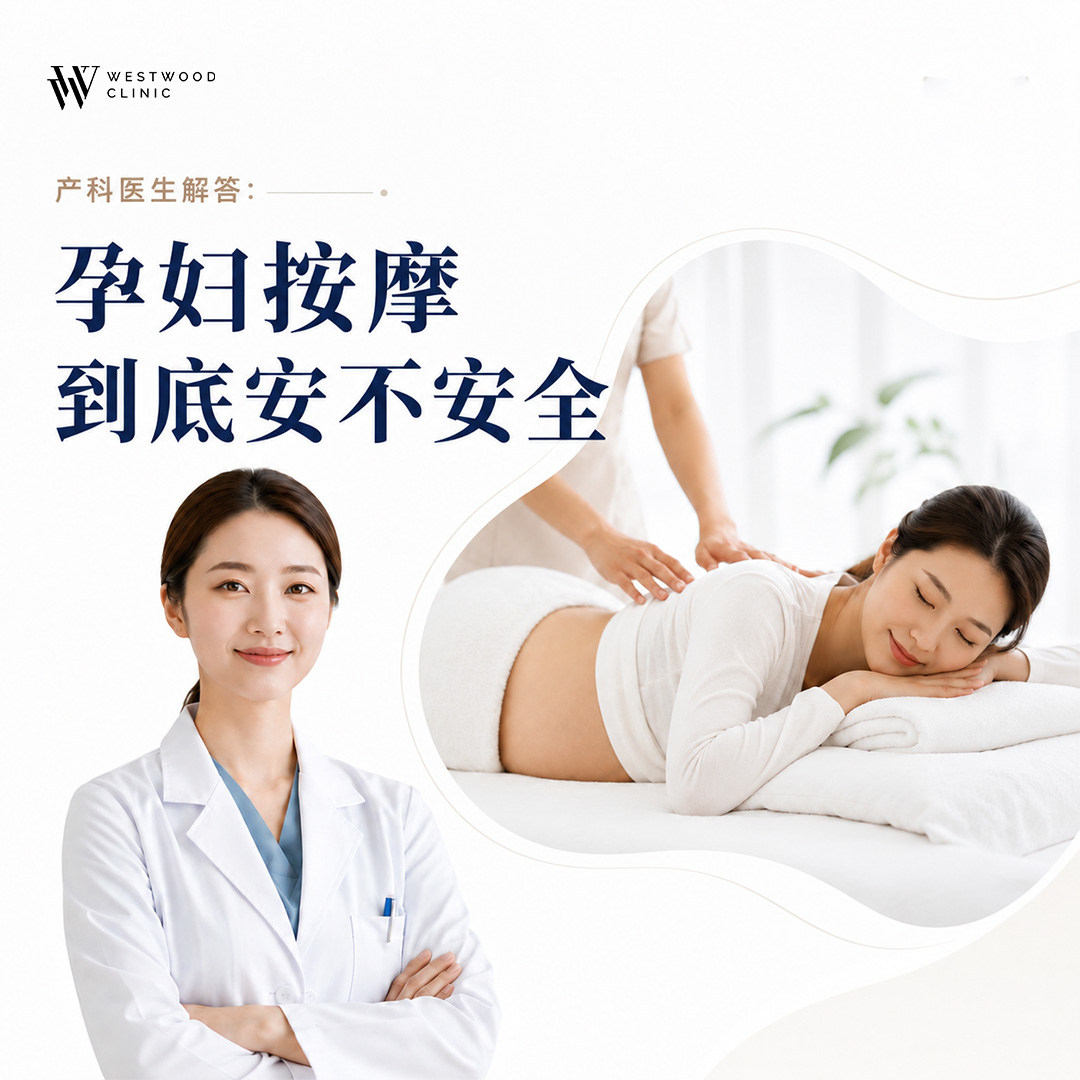a doctor posing and a patient in the background getting a massage