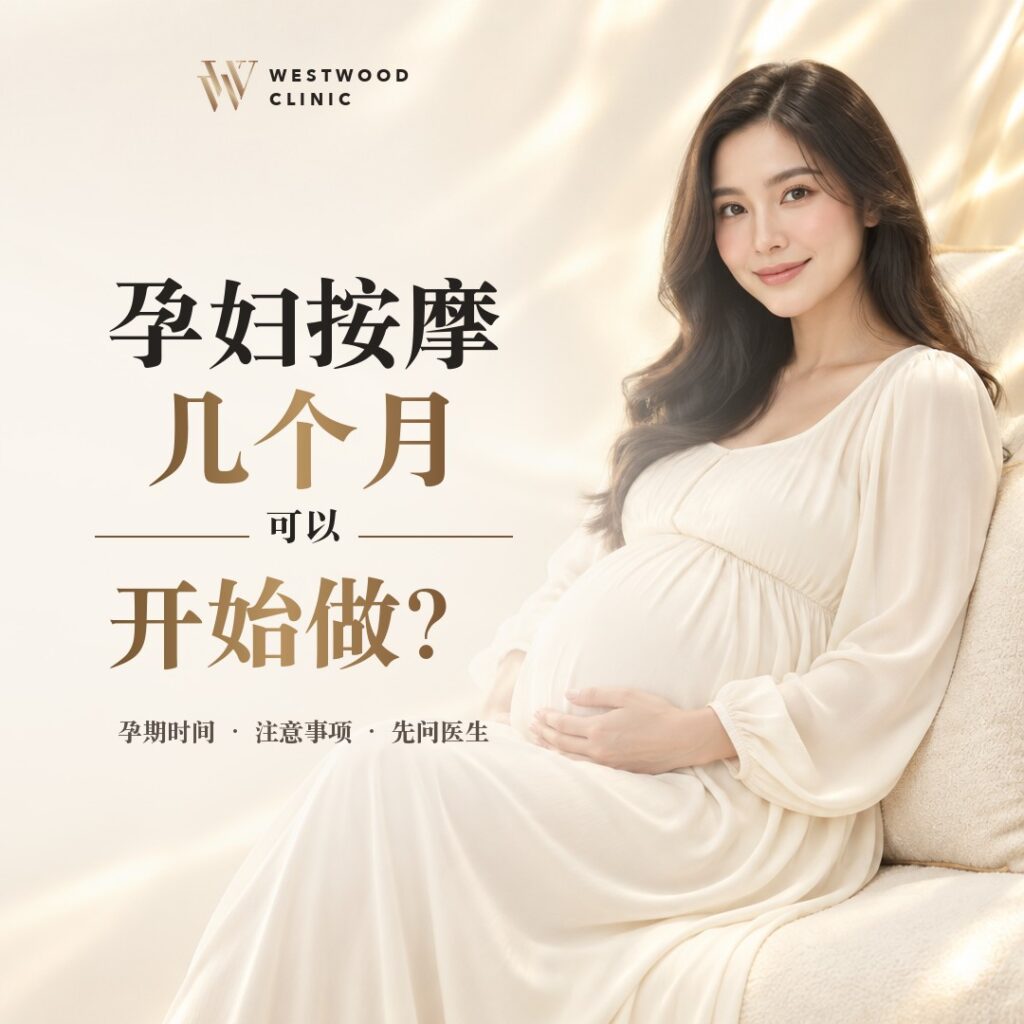 怀孕的女士穿着米色长裙靠着靠垫休息